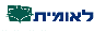 לאומית